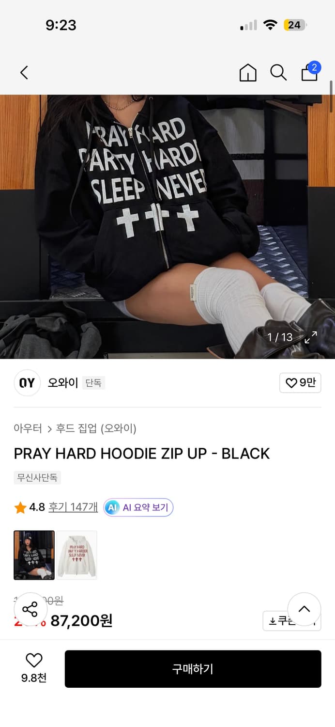 Oy 후드집업  상품이미지2