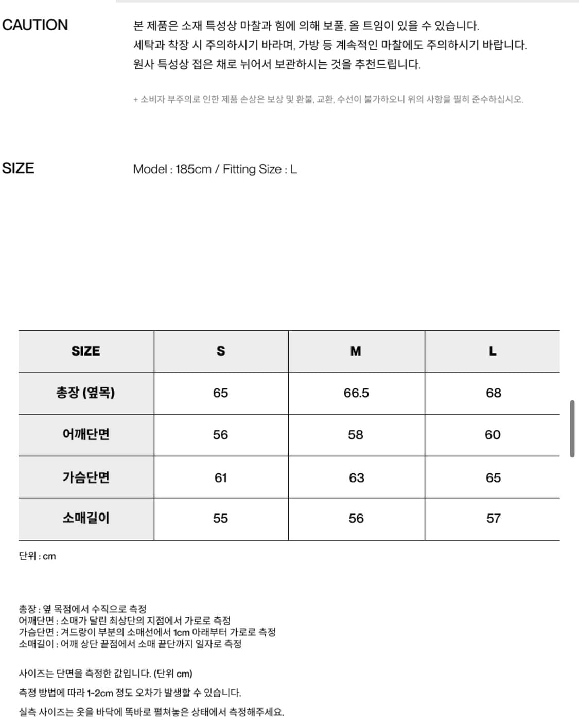 인사일런스 스티치 라운드넥 버튼 카디건 MELANGE CHARCOAL L 상품이미지6