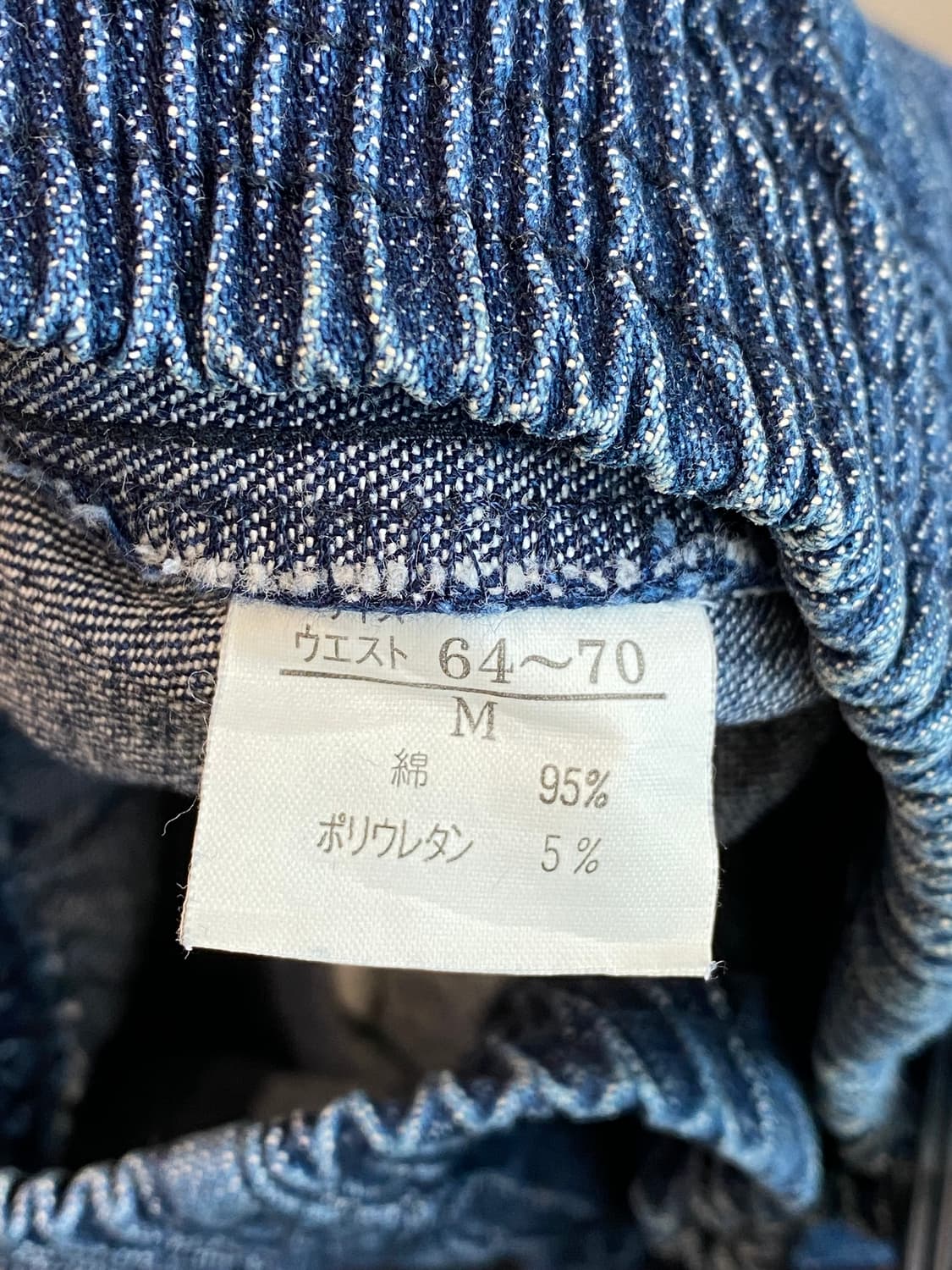 데님 자수 밴딩팬츠(M) 상품이미지5