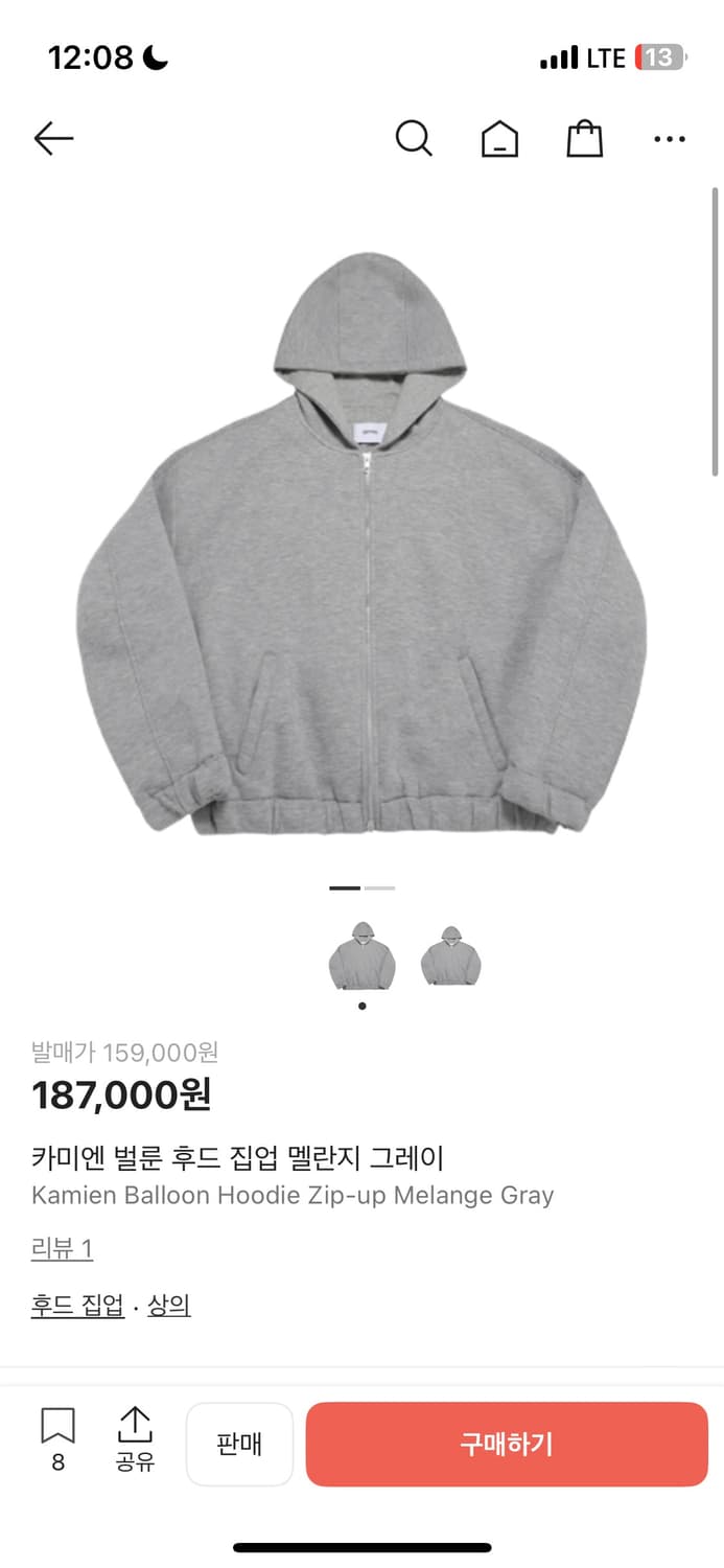 카미엔 벌룬 후드 집업  상품이미지1