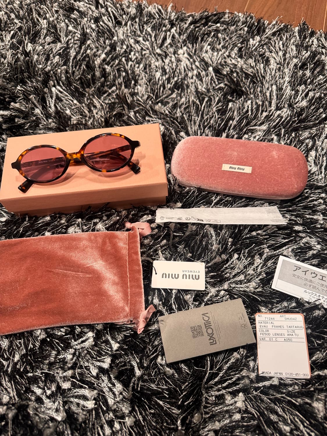 미우미우 리가드 선글라스 상품이미지1