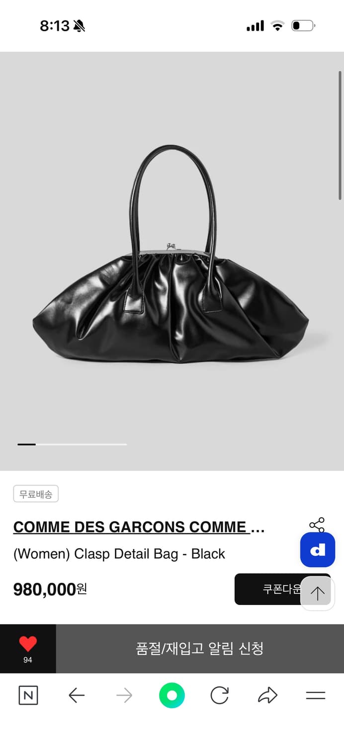 꼼데가르송 Clasp Detail Bag 상품이미지1
