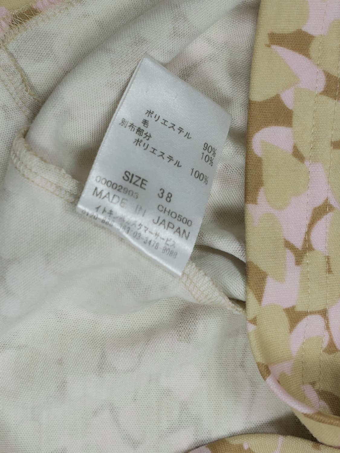 Courreges heart pattern blouse 상품이미지5