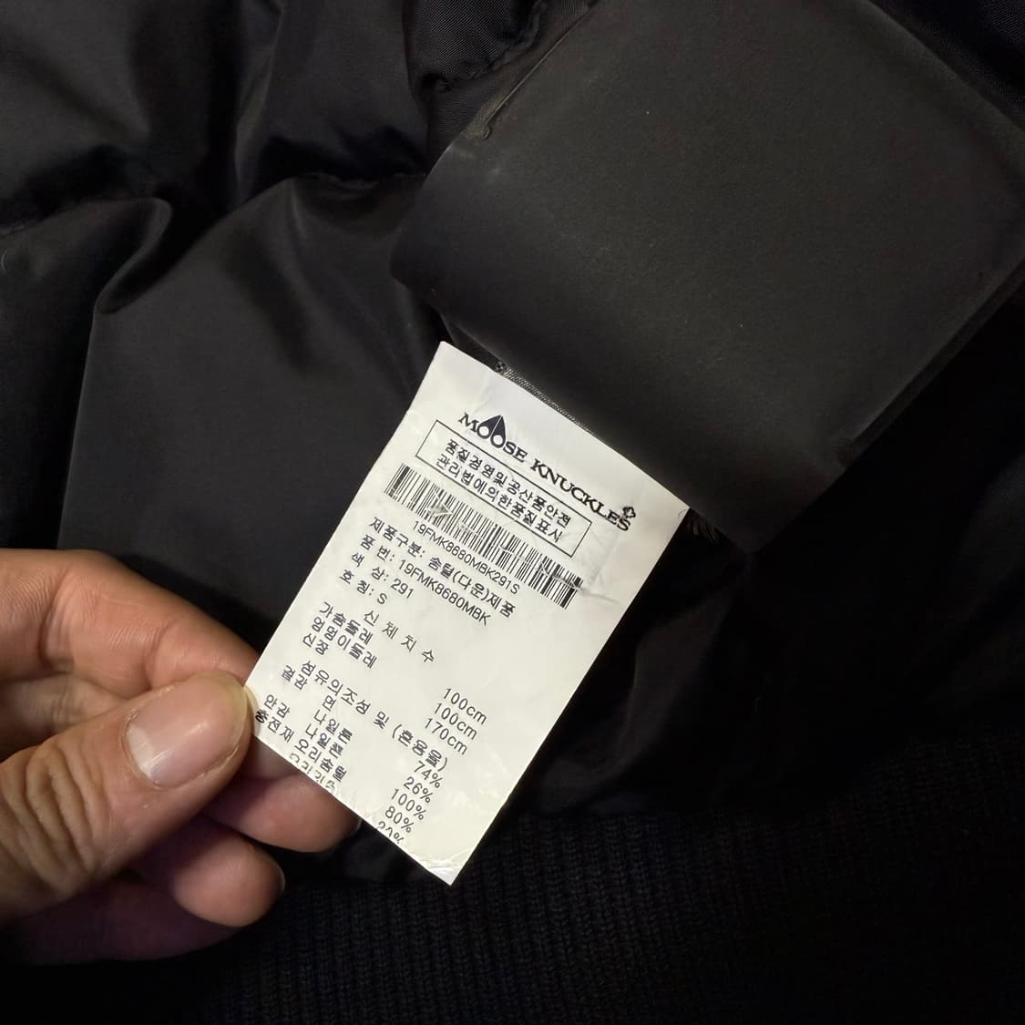 무스너클 블랙퍼 패딩  상품이미지8