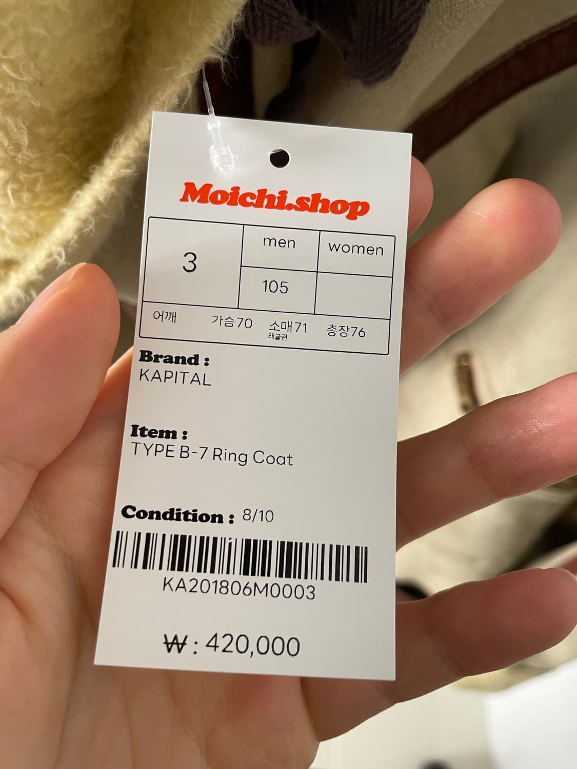 캐피탈 B-7 개인결제창 상품이미지3