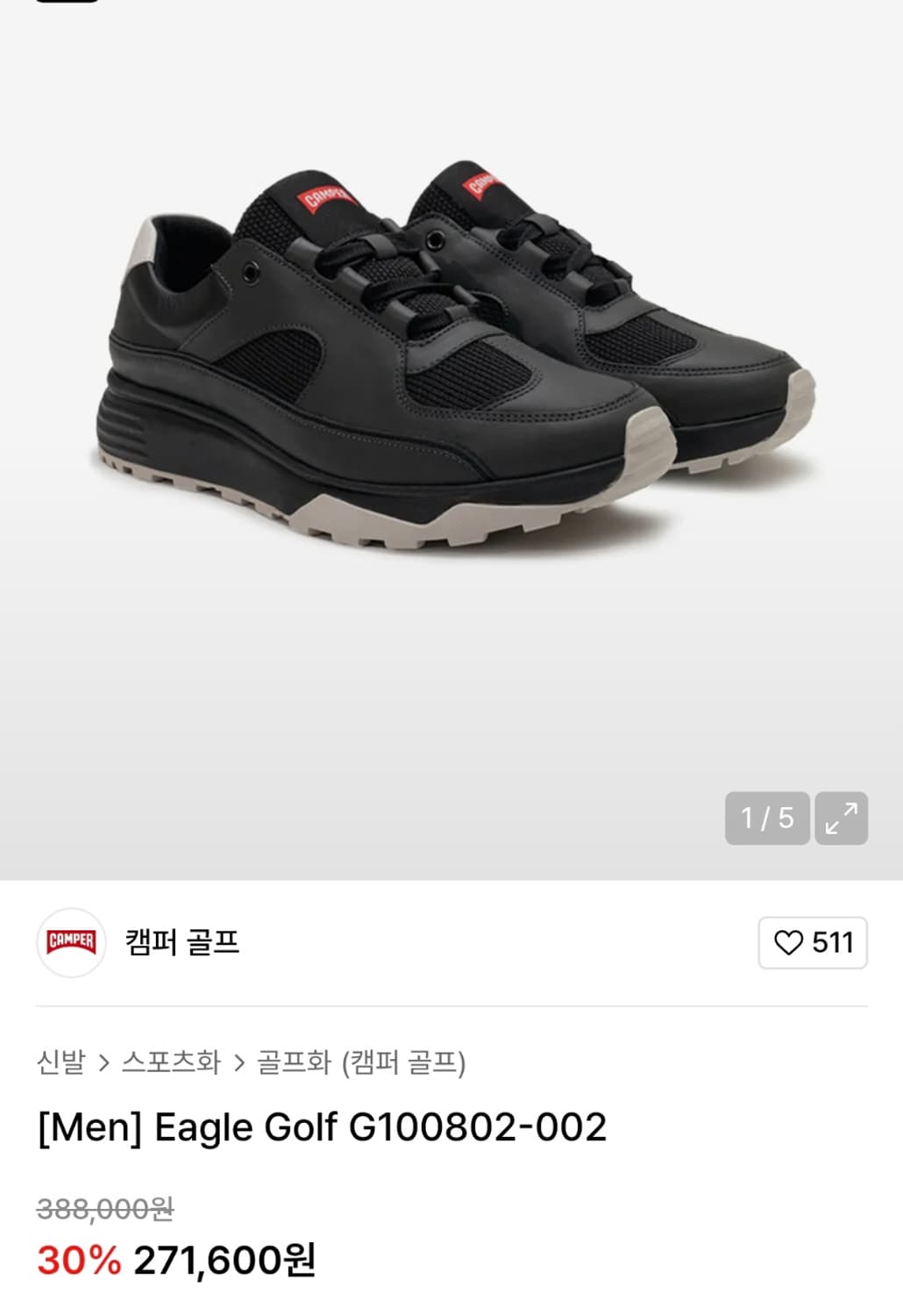 39 250mm 캠퍼골프 골프화 스파이크리스 상품이미지10