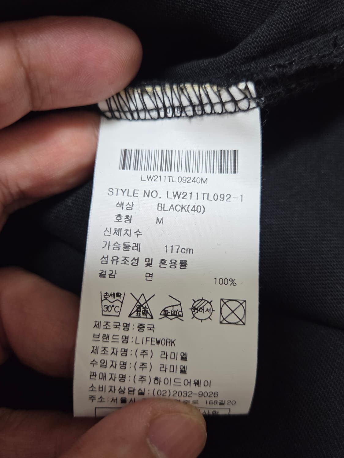 라이프워크 타이다이 레이어드 긴팔티 상품이미지6