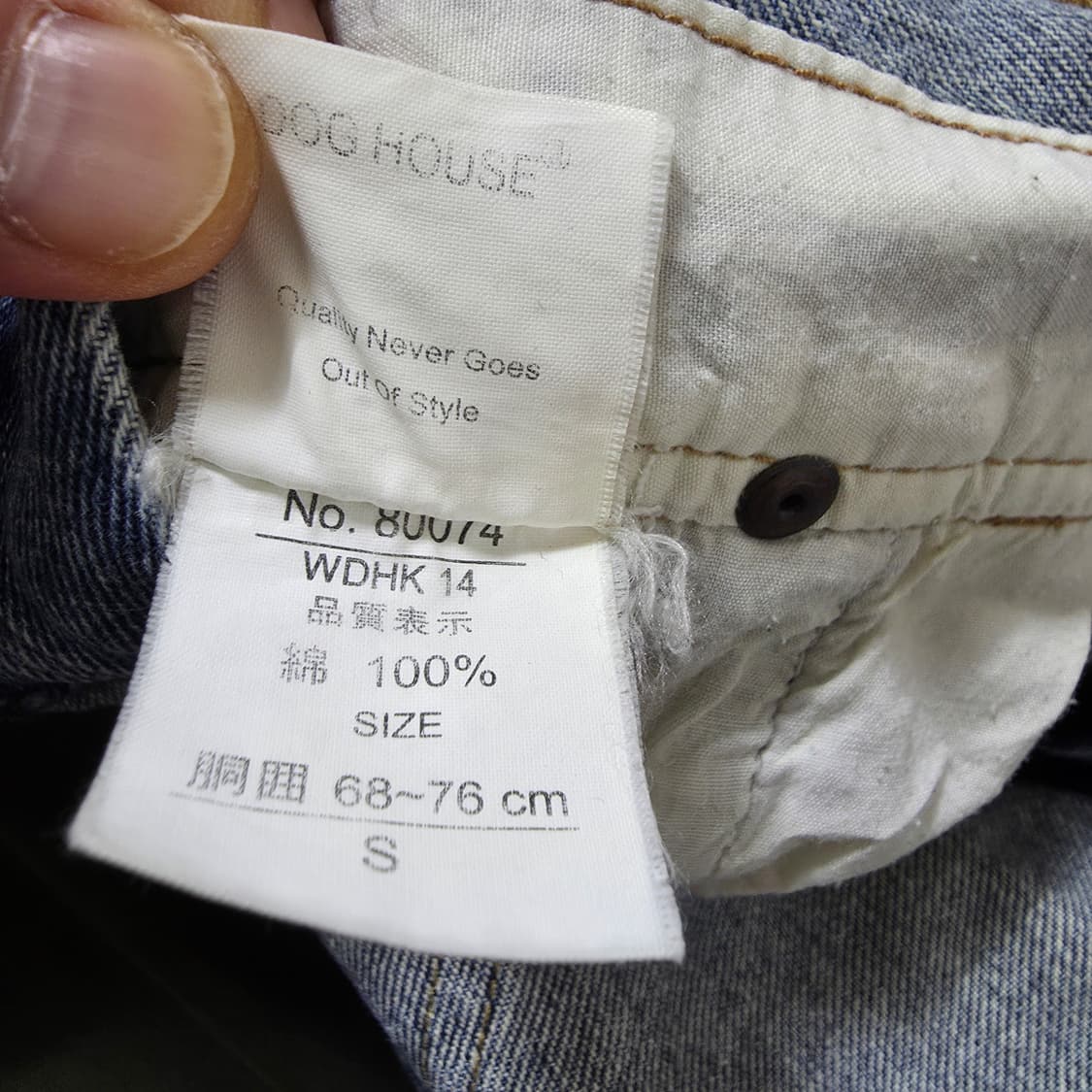 (S)도그하우스 카팬더 오버롤 데님 멜빵바지 상품이미지5