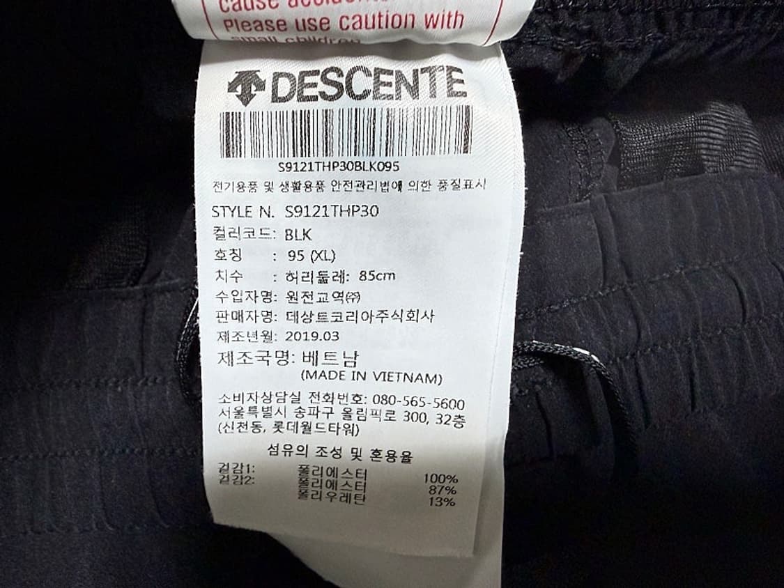 데상트 반바지 남성용 34인치 상품이미지5