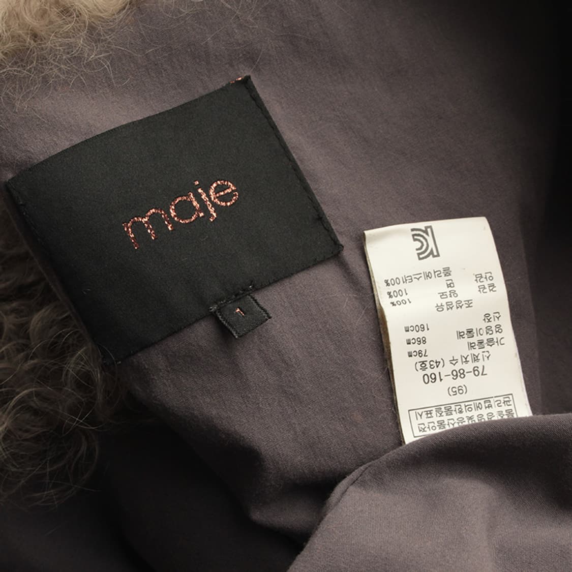 마쥬 토프 부클레 양모 자켓 55 상품이미지3