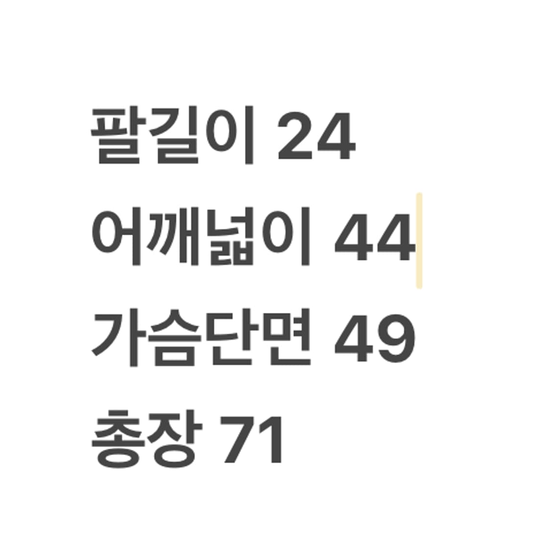 [정품/M] 아디다스 16-17 레알 마드리드 모드리치 유니폼 c1 상품이미지8
