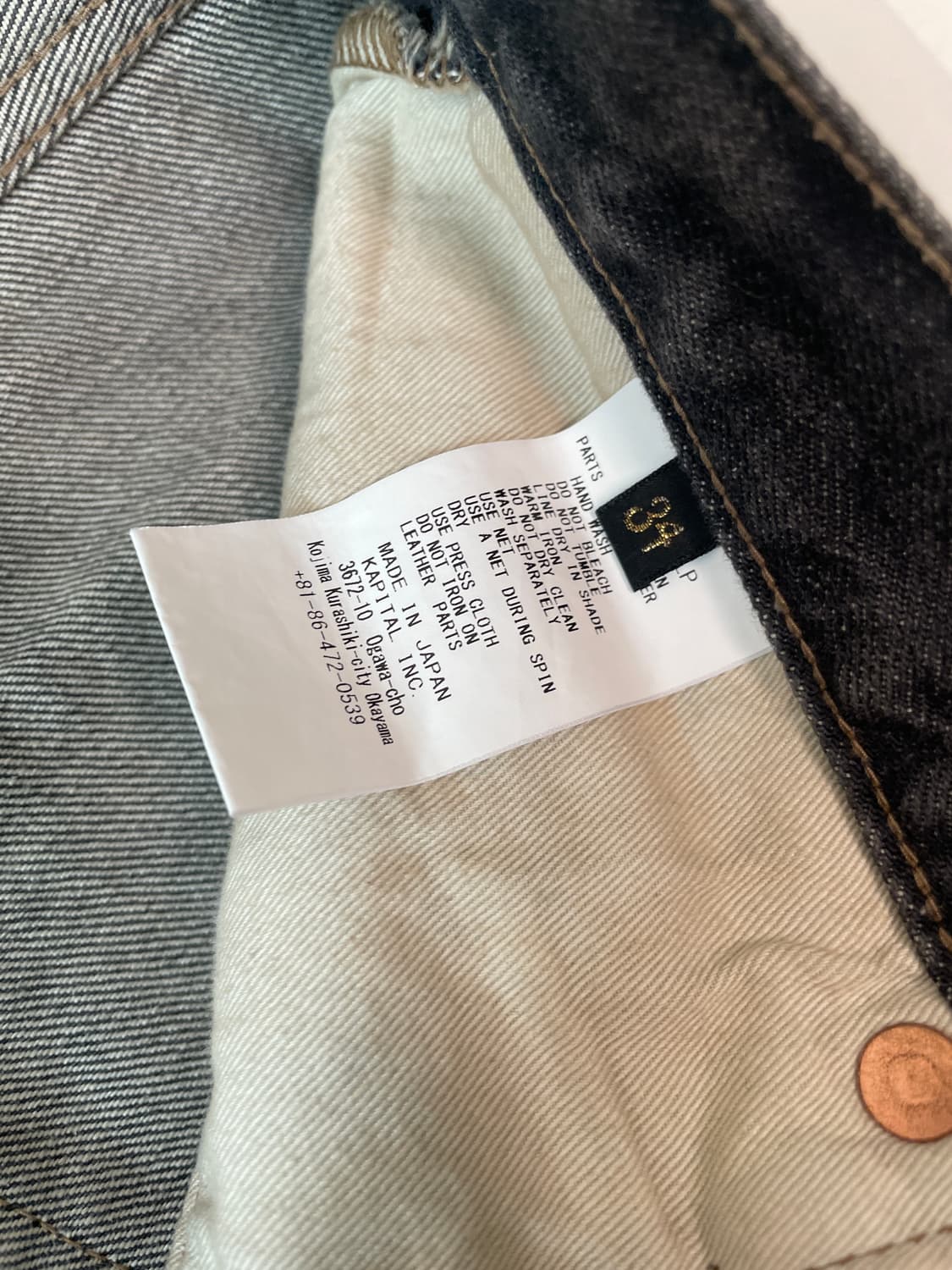 캐피탈 잼스톤 34 상품이미지5