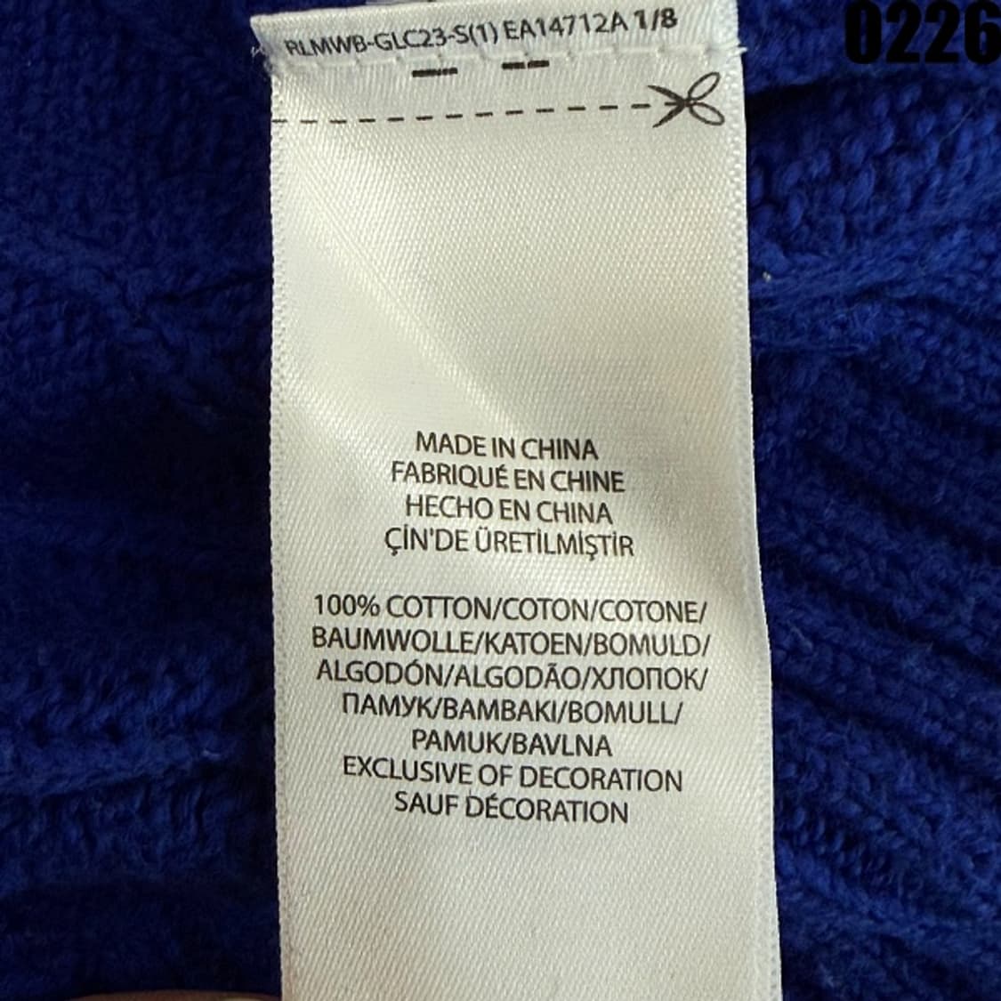 폴로 랄프로렌 케이블 코튼 니트 스웨터 S 0226 상품이미지5