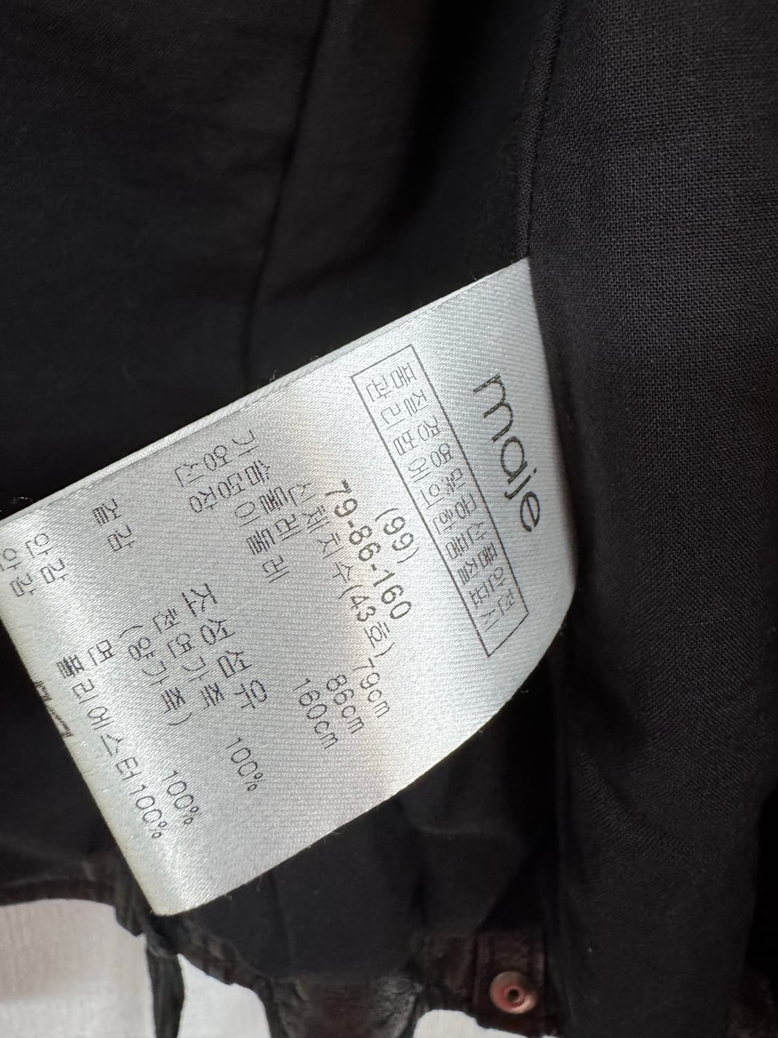 마쥬 양가죽 자켓 상품이미지5