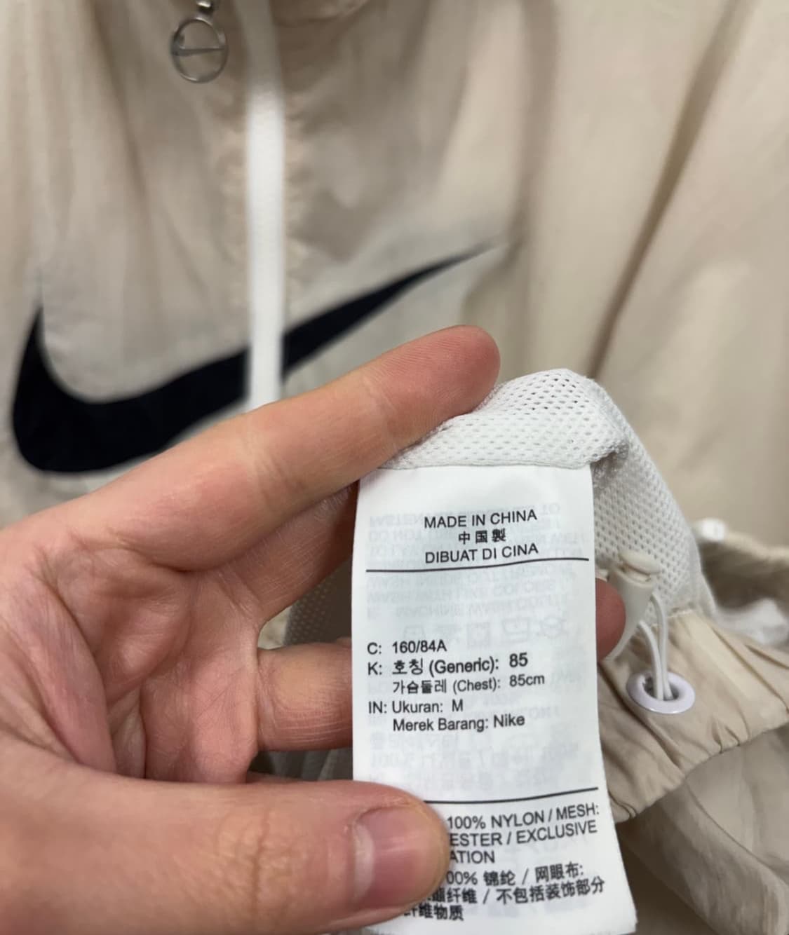 나이키 빅스우시 바람막이 상품이미지5