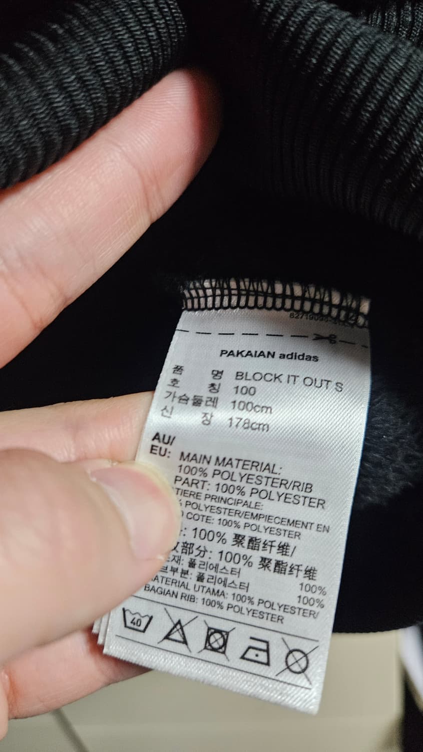 아디다스 후리스집업 플리스 자켓 상품이미지5