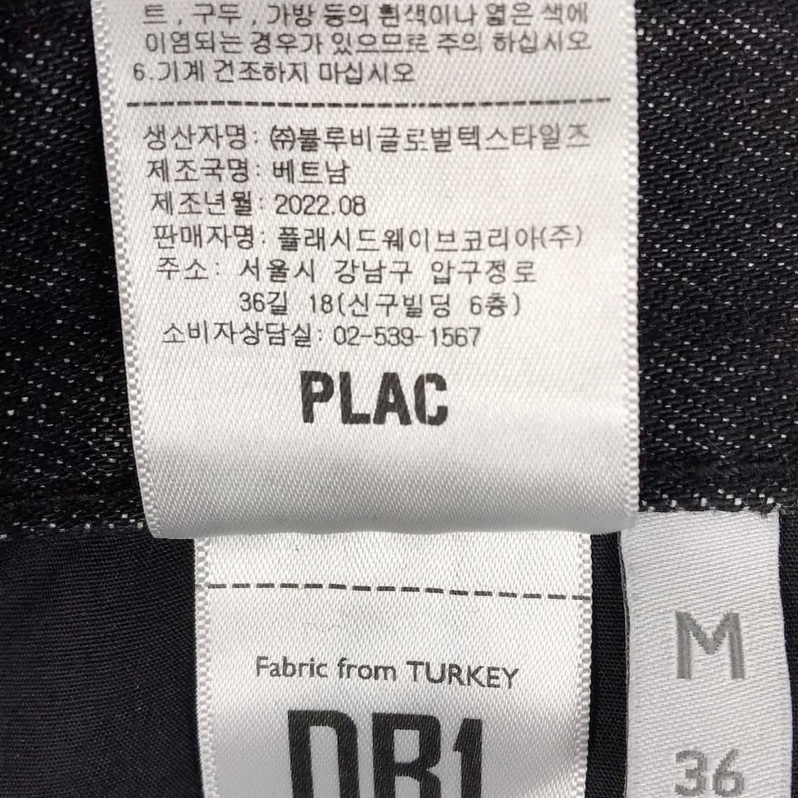 플랙 x 깡 와이드핏 흑청 데님 청바지 남성36 상품이미지7