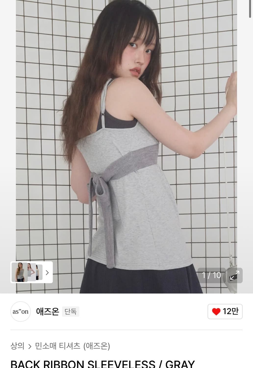 애즈온 백리본 슬리브리스 그레이 상품이미지1