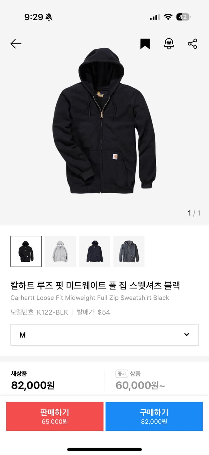 칼하트 루즈 핏 미드웨이트 풀 집 스웻셔츠 블랙 상품이미지1