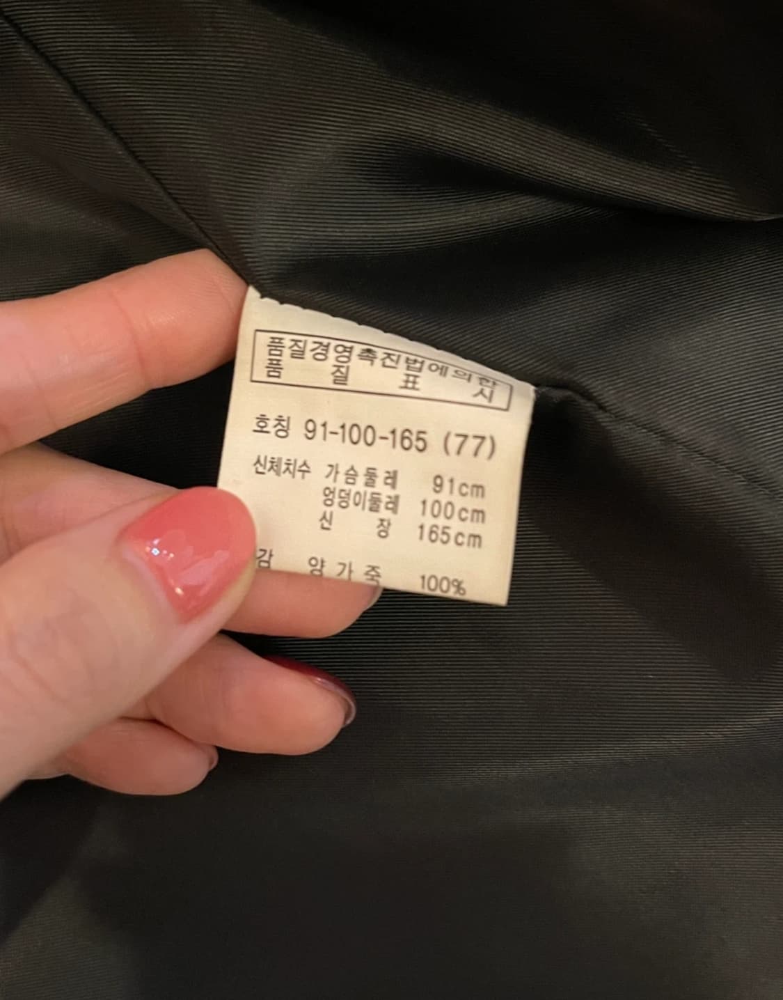 램스킨레더 바이커자켓 블랙/L사이즈 상품이미지7