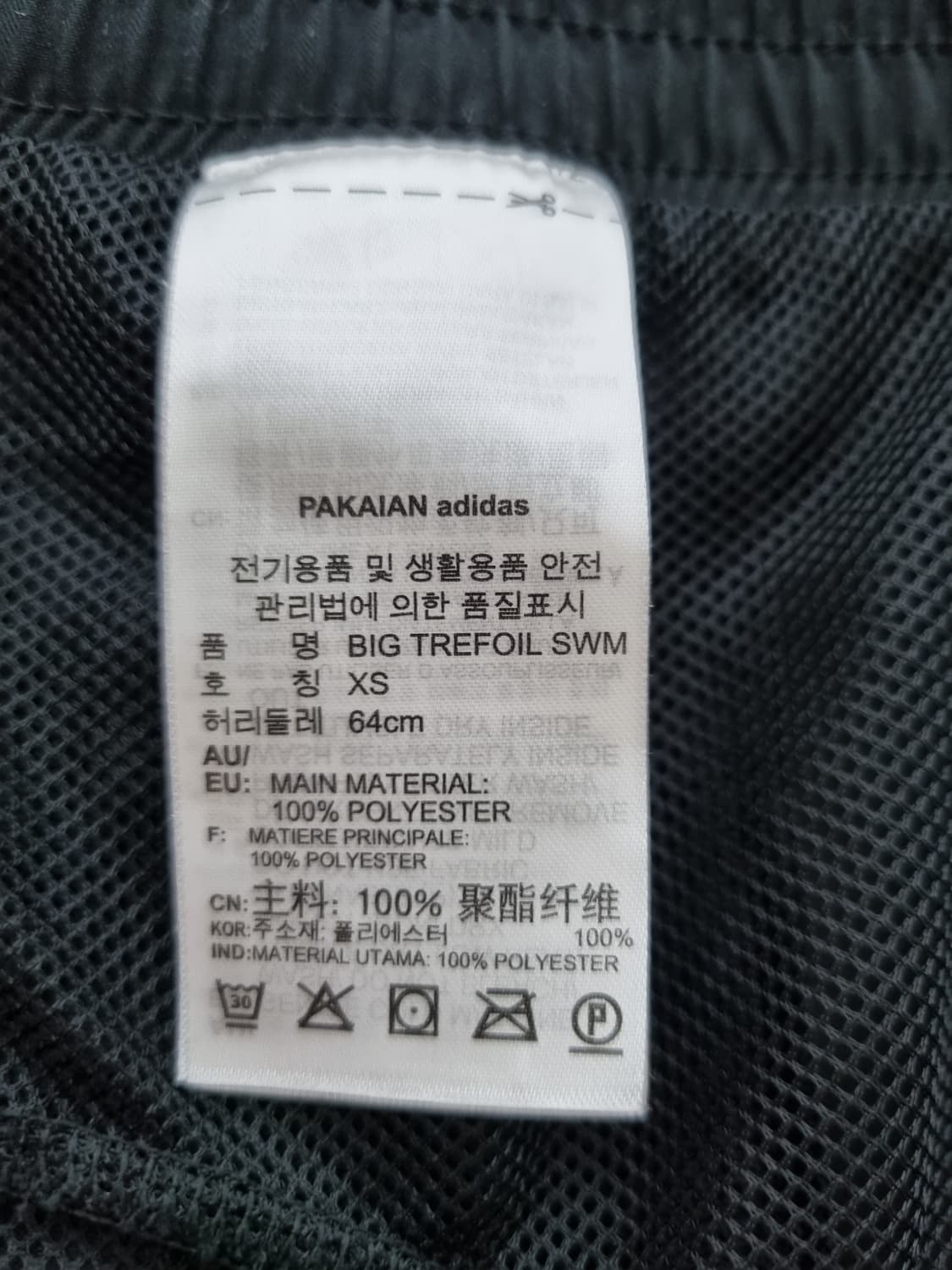 여성 아디다스 og 불꽃 빅 트레포일 검정 블랙 우븐 반바지 숏 팬츠 상품이미지8
