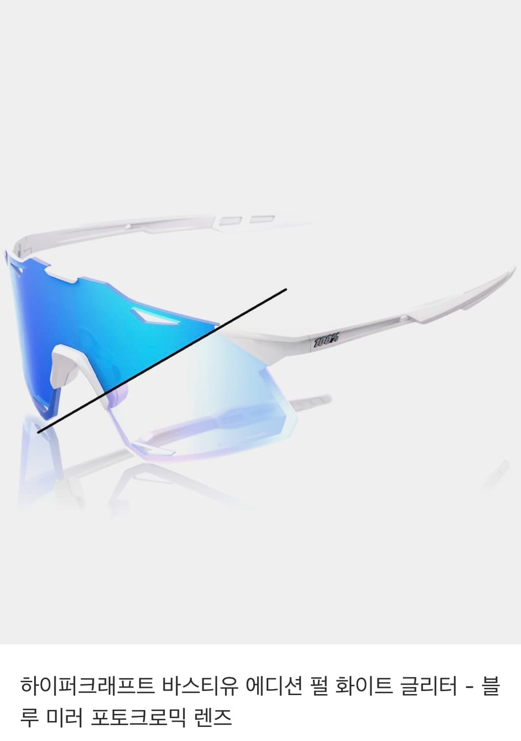 100% 하이퍼크래프트 바스티유 에디션 심으뜸 상품이미지1