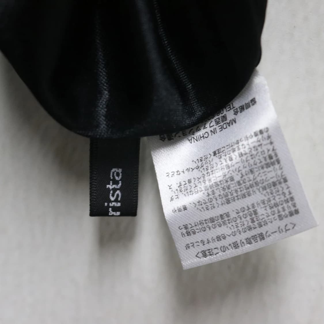 RADARISTA 플리츠 체크 롱스커트 61139 상품이미지8