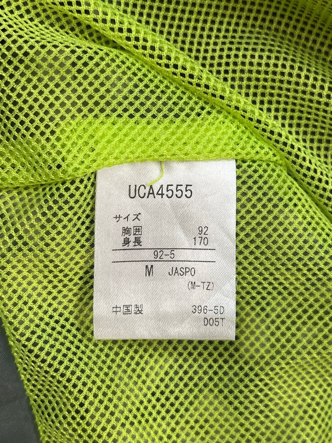 엄브로 카모 바람막이 차콜 M #csz509 상품이미지4