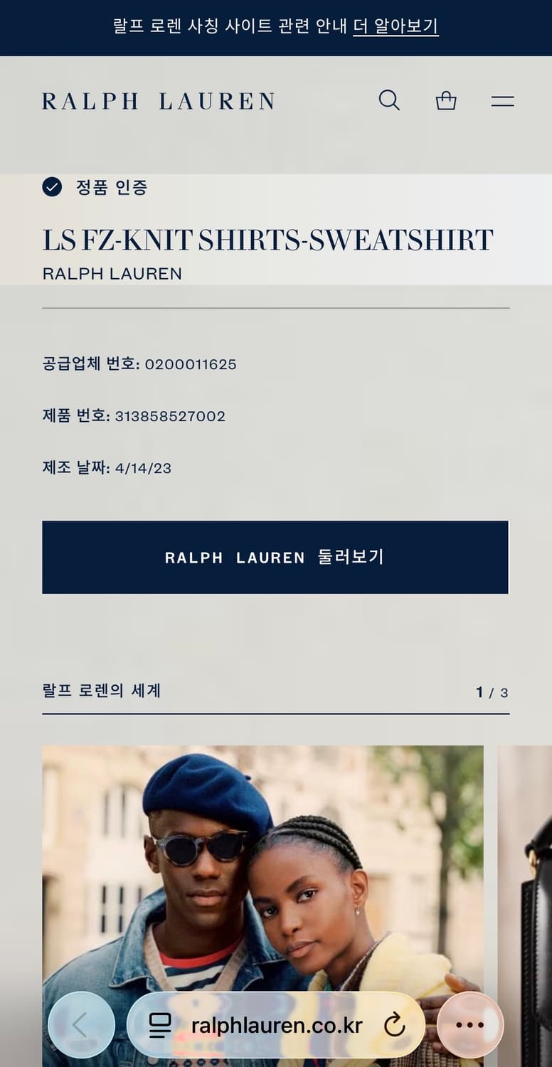 폴로랄프로렌 후드집업 네이비 상품이미지5