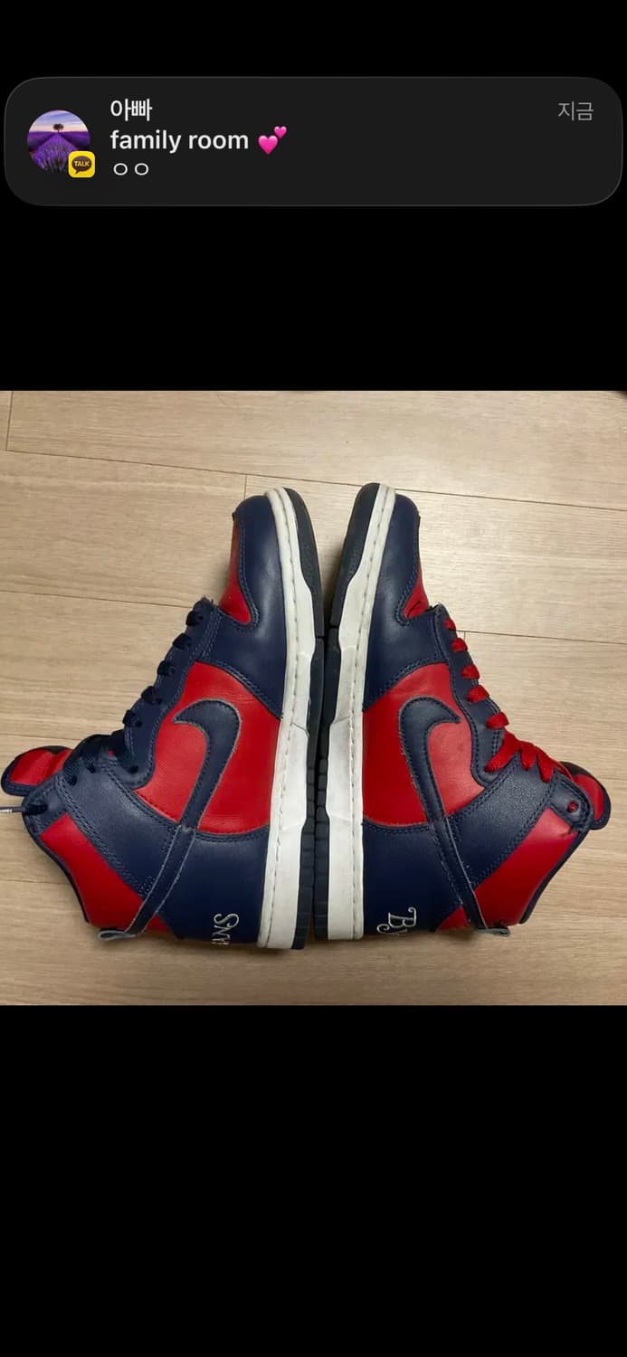 나이키 슈프림 sb 덩크 하이 상품이미지1