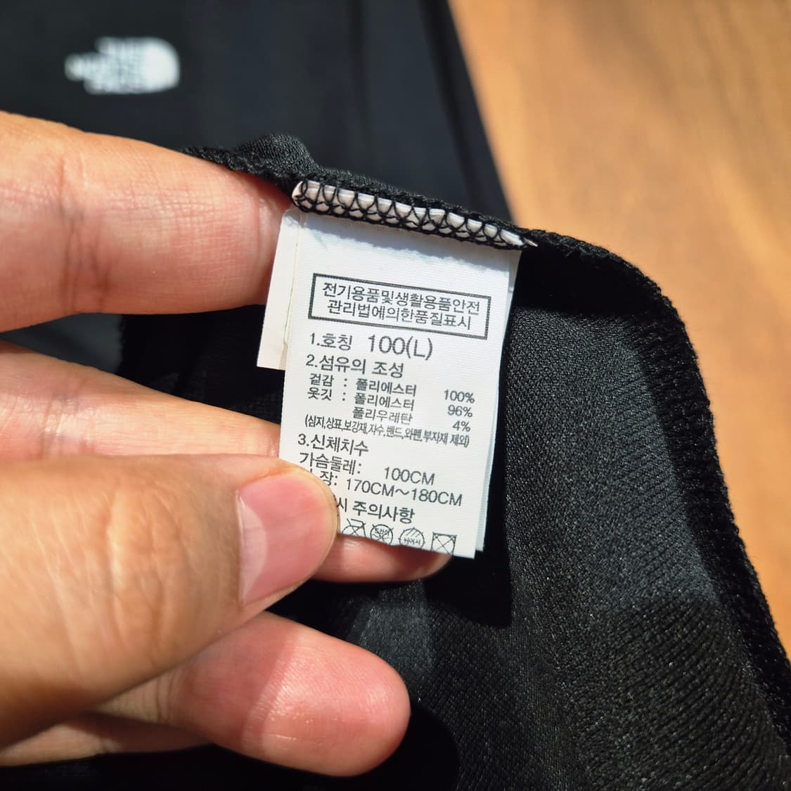 노스페이스 화이트라벨 스틴슨 기능성 티셔츠 L  상품이미지4