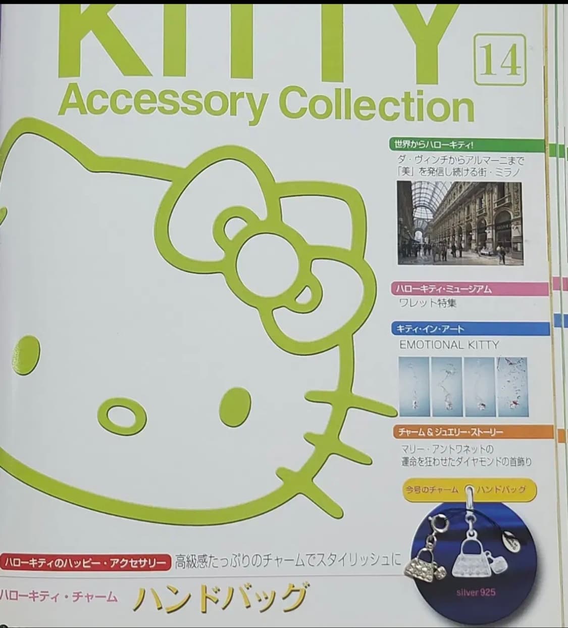 HELLO KITTY 헬로키티 2007년 핸드백 키티 실버925 상품이미지3