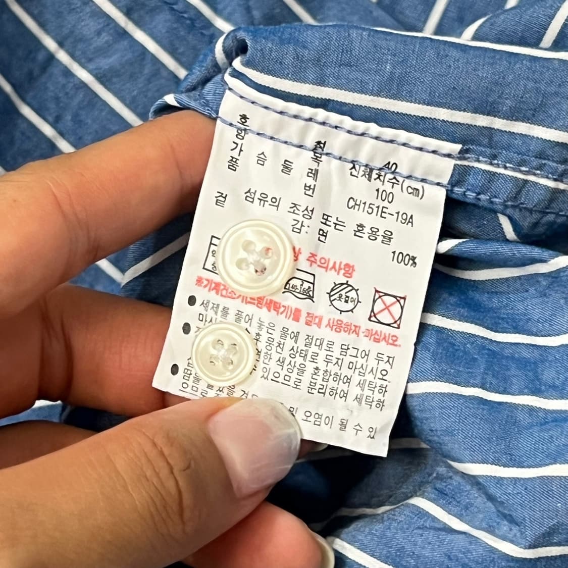 [95] 라코스테 차이나넥 셔츠 상품이미지5