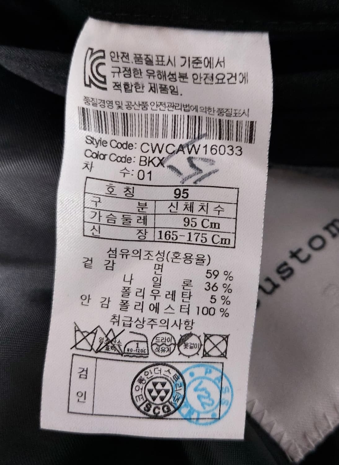 커스텀멜로우 블랙 하프 코트(95)

 상품이미지6