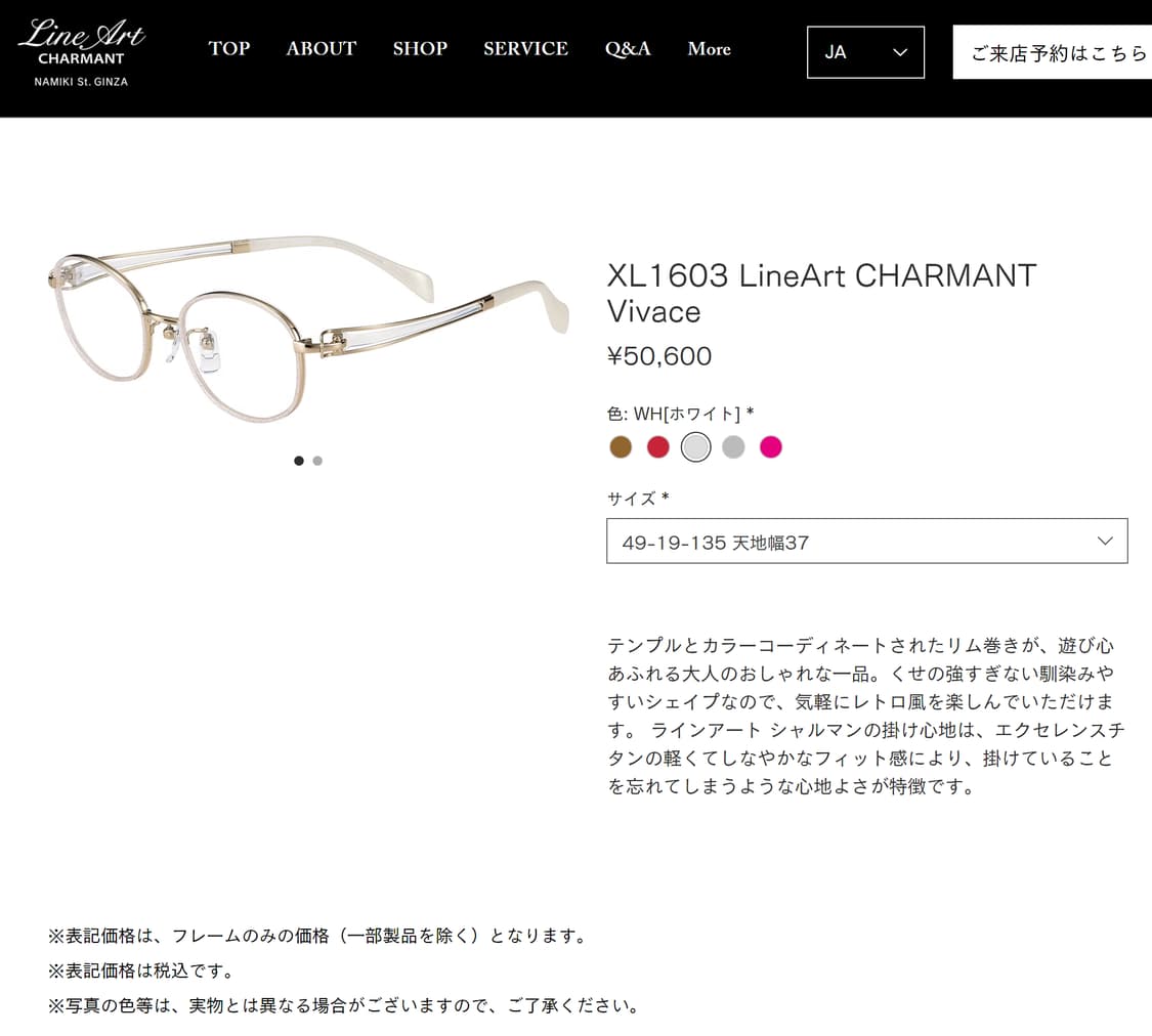 샤르망 라인 아트 프리미엄 라인 엑설런트 티타늄 초경량 안경 0081 상품이미지6