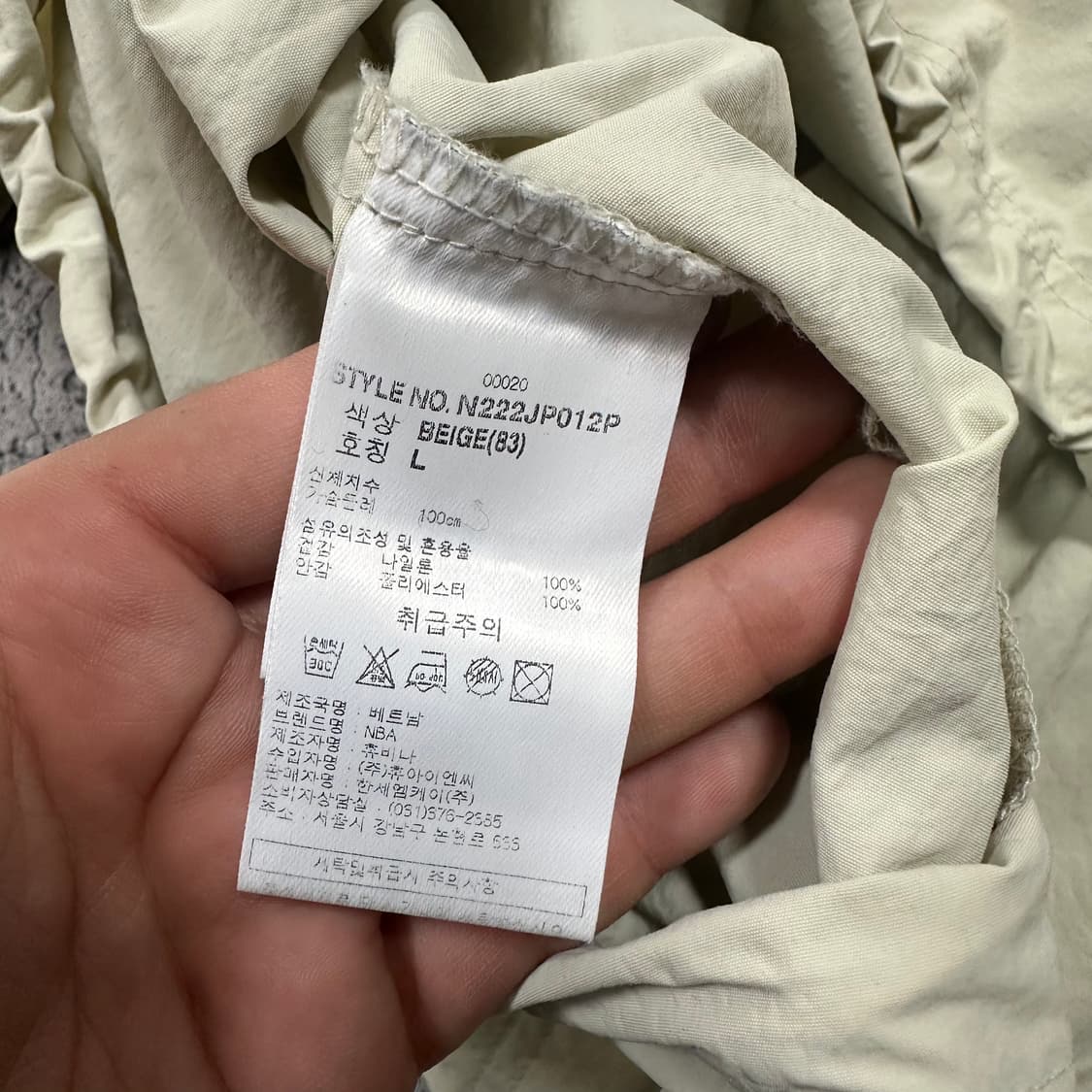 ✨ (바배) NBA 우븐 박시핏 아노락 반팔티  상품이미지5