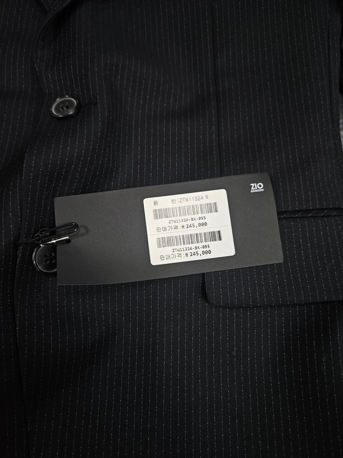 지오송지오 스트라이트 정장 셋업 급처 상품이미지4