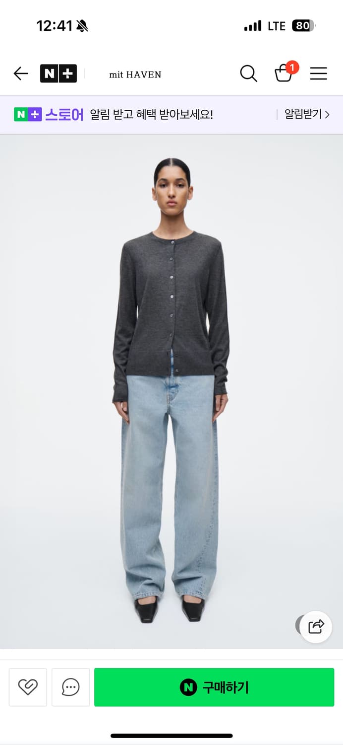 Cos 파사드 스트레이트 레그진 27 상품이미지1