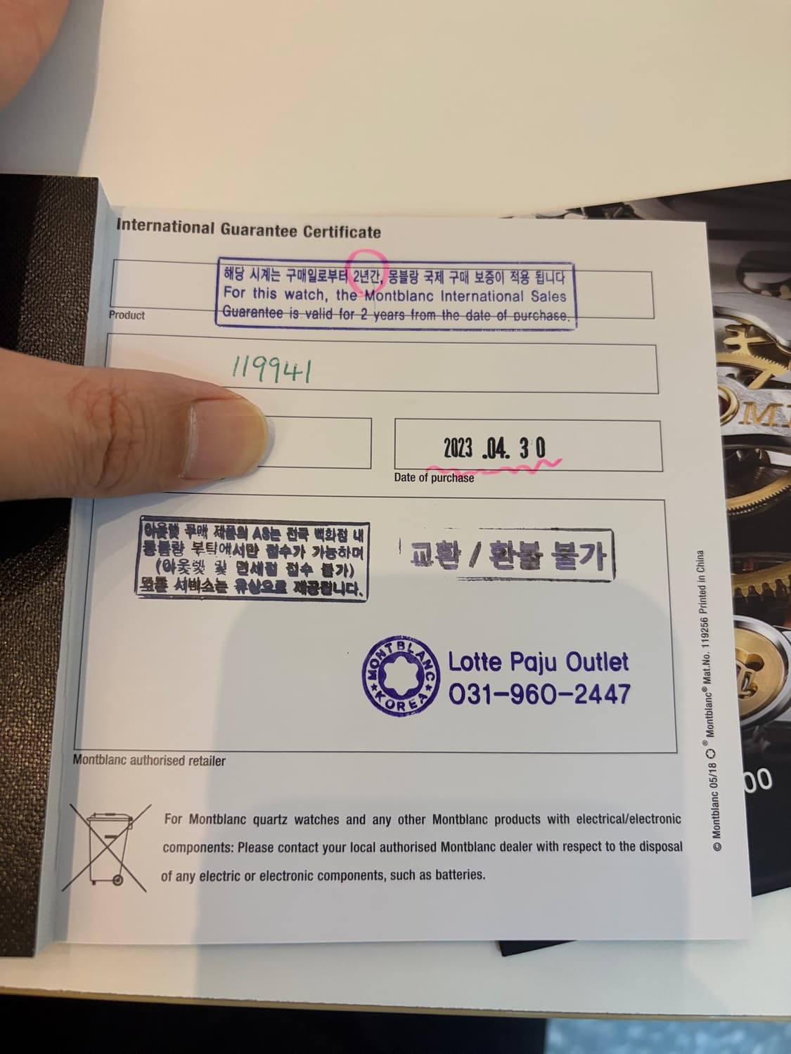 몽블랑 타임워커 크로노그래프 41mm (119941) 풀박스 상품이미지9