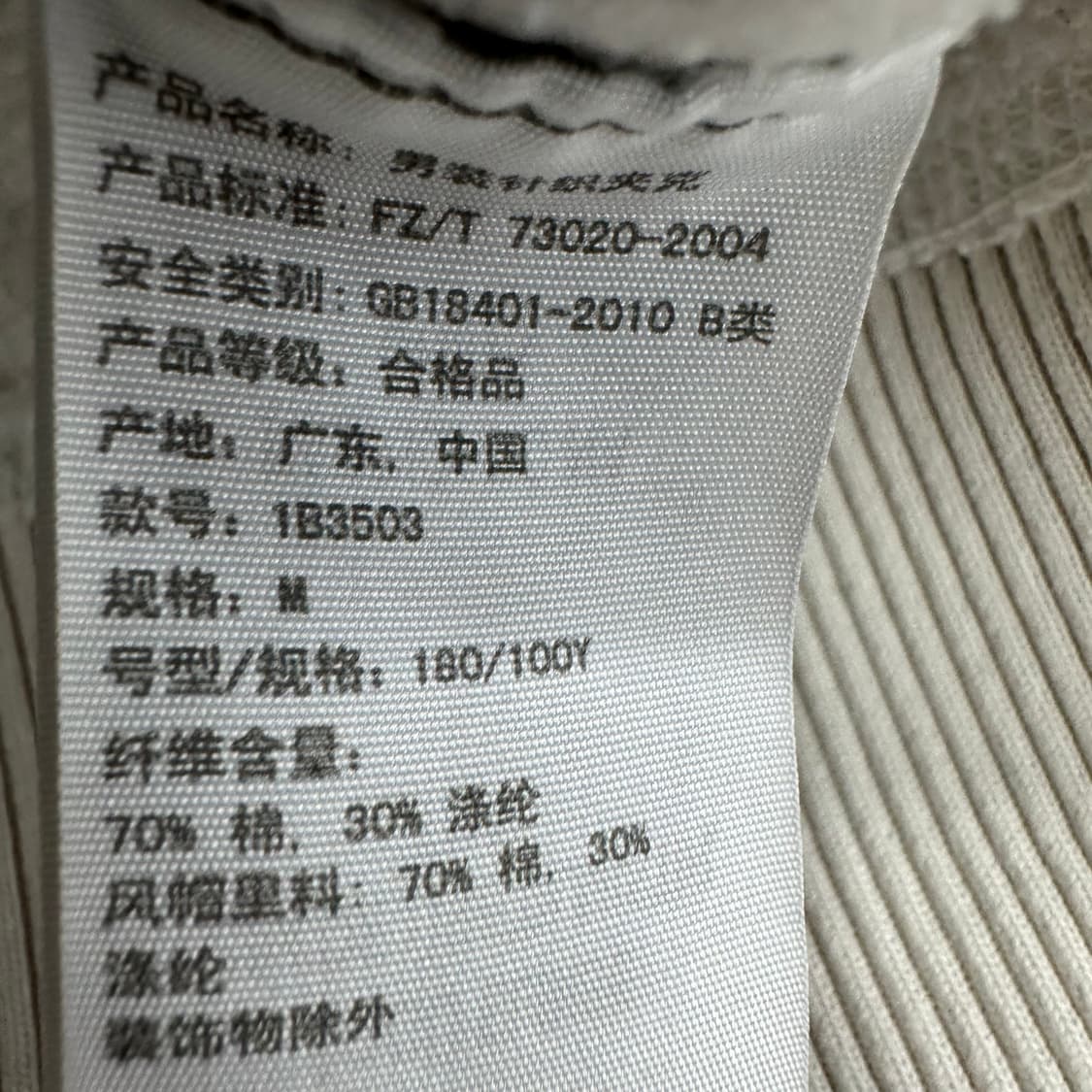 95 아베크롬비 y2k 남자 후드집업 상품이미지4