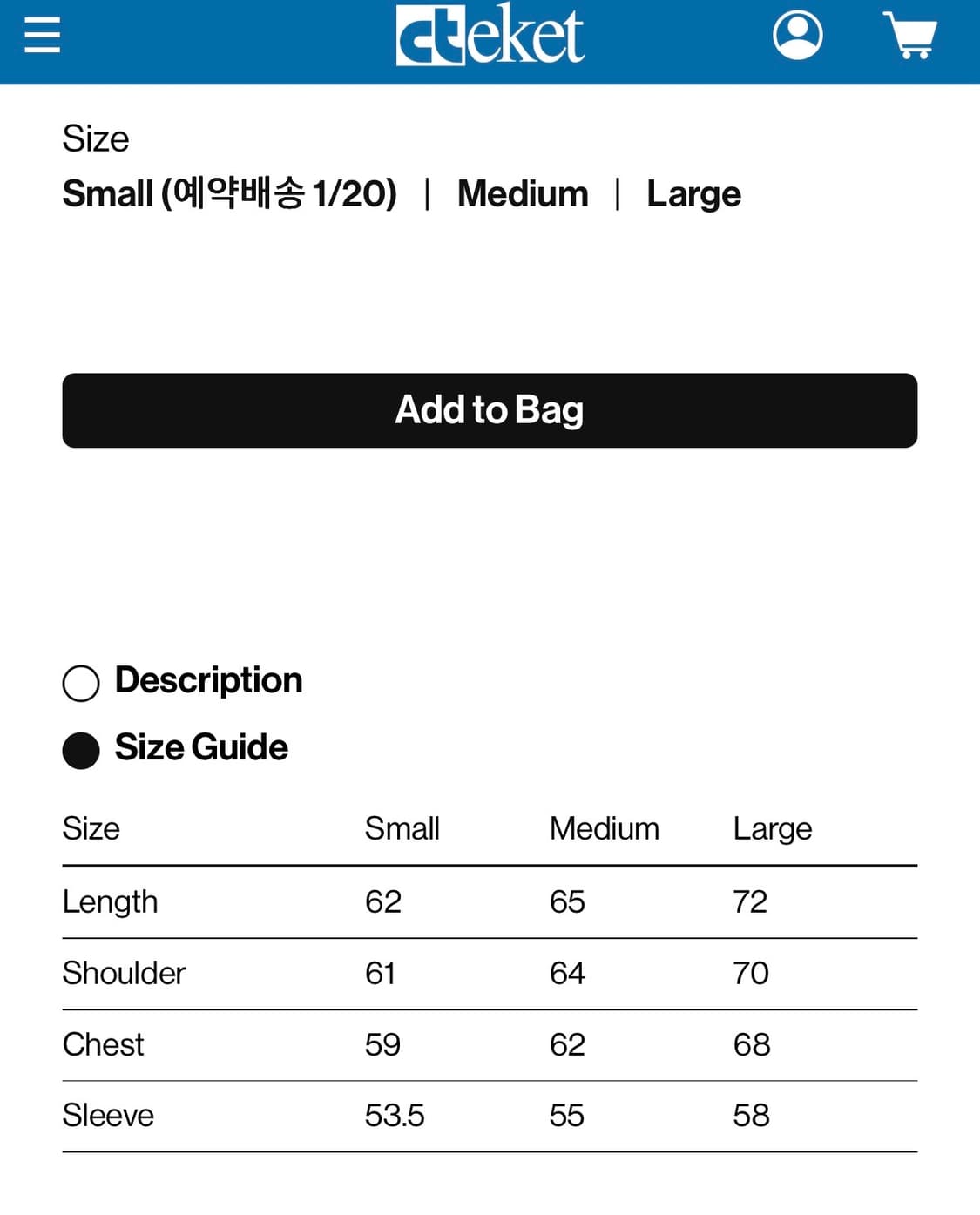 테켓 후드티 상품이미지5