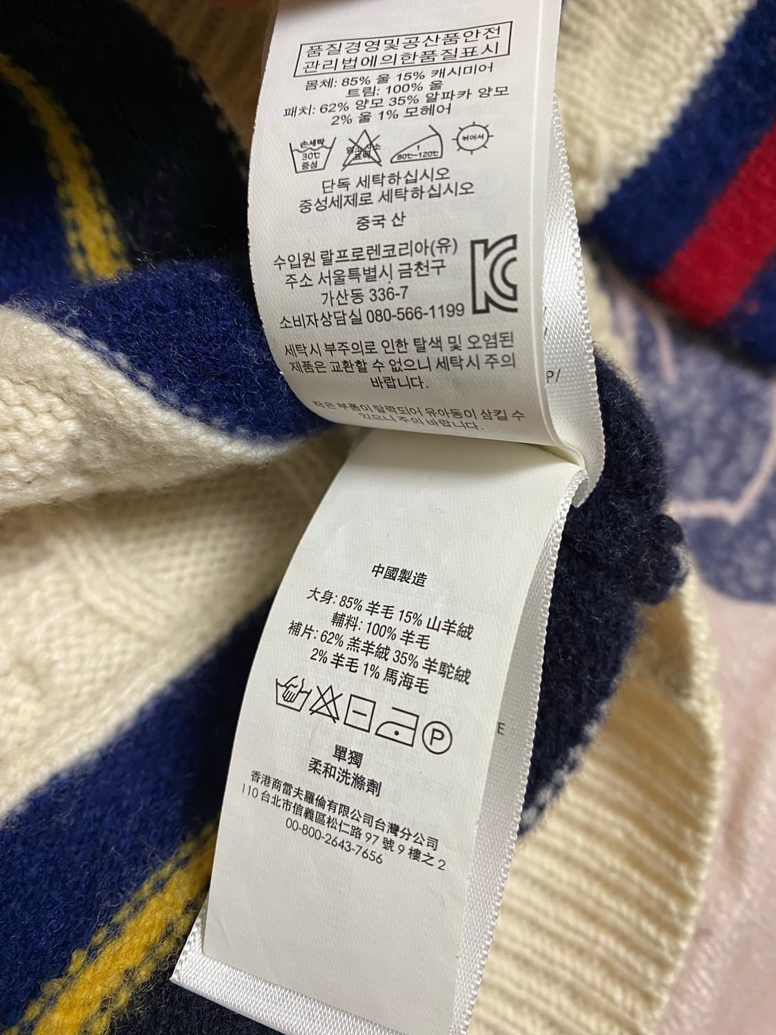 폴로 랄프로렌 크리켓 17fw 니트 M 사이즈 상품이미지6