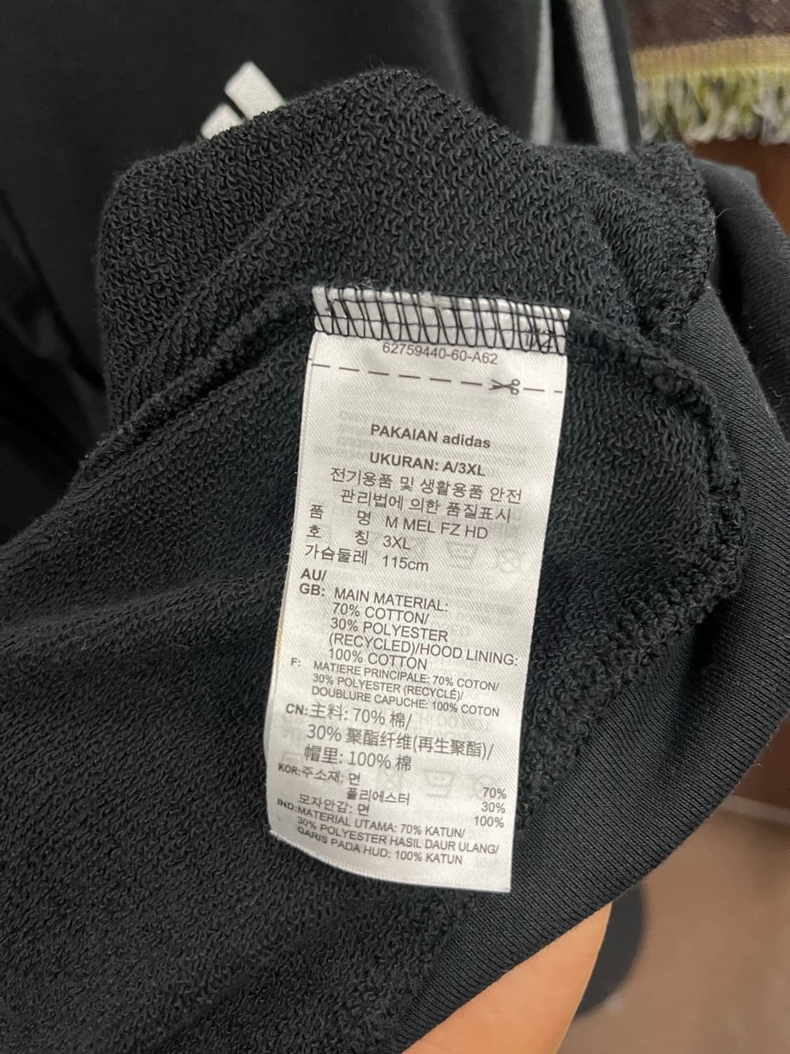 아디다스 후드집업 #caz0057 상품이미지5