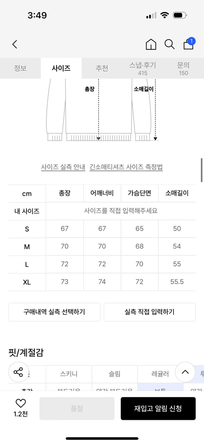 앤더슨벨 콘트라스트 후디 XL 상품이미지4