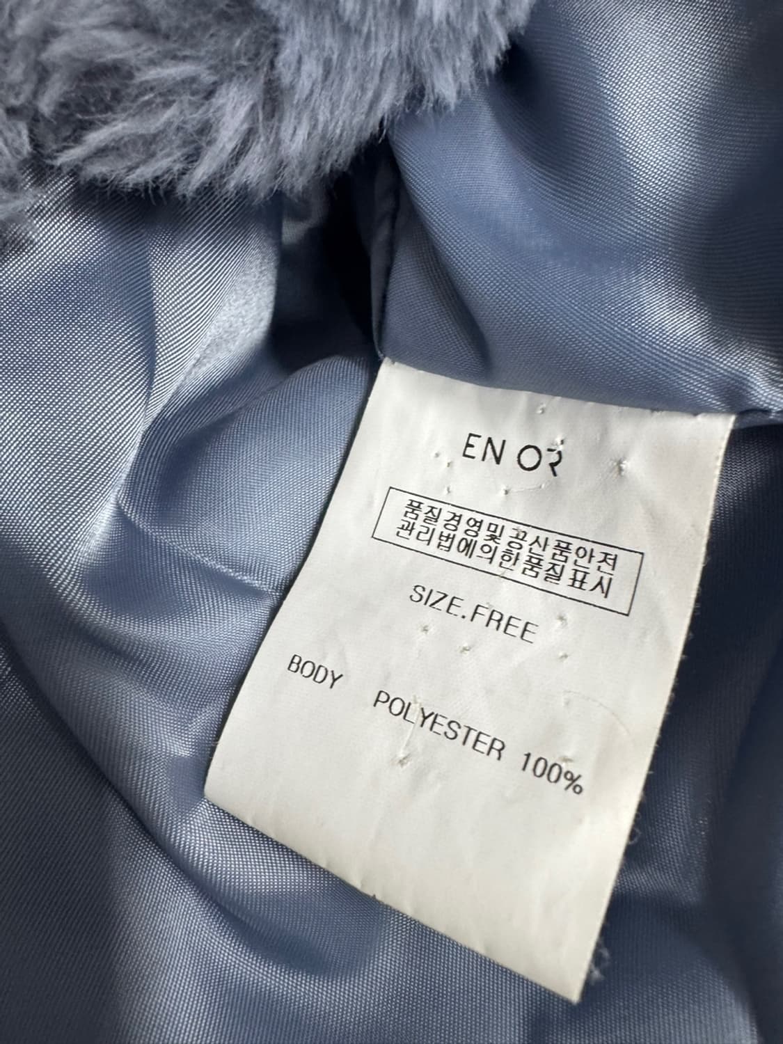 엔오르 상품이미지4