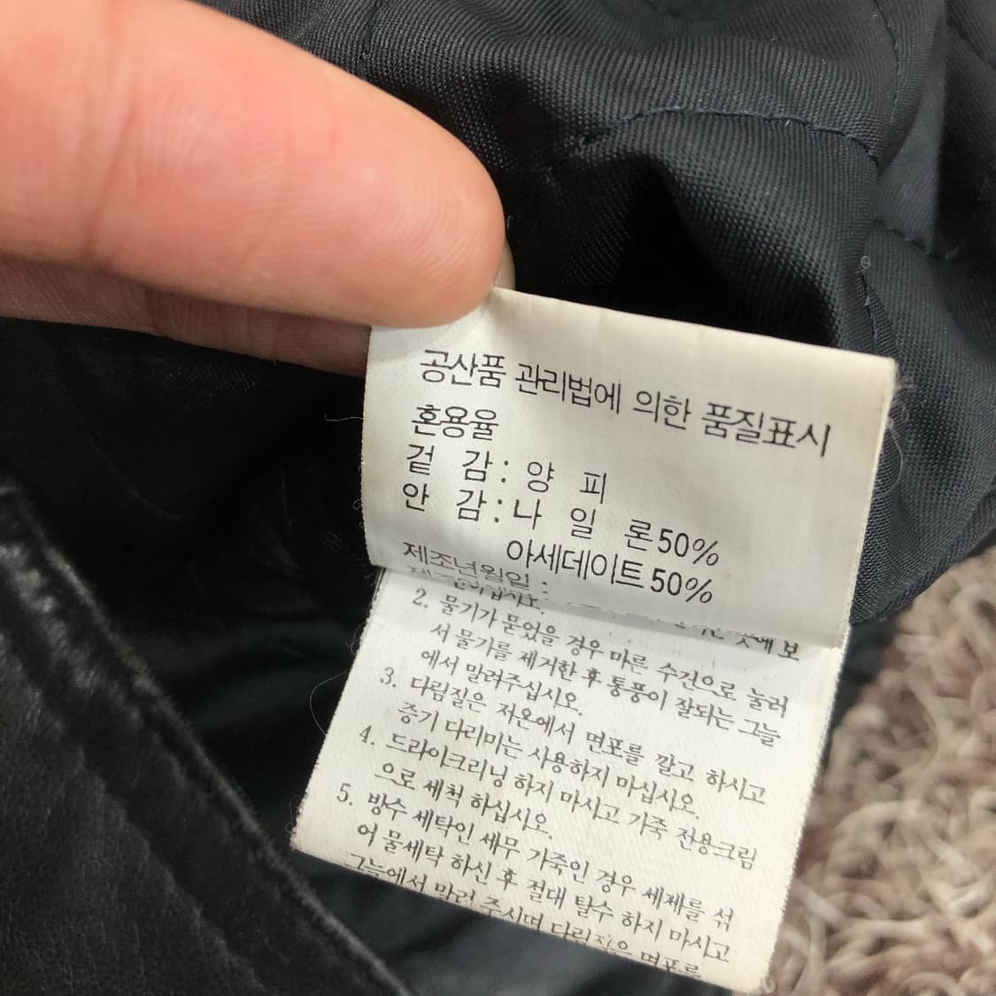 빈티지 양가죽 봄버 레더 가죽 자켓  상품이미지8