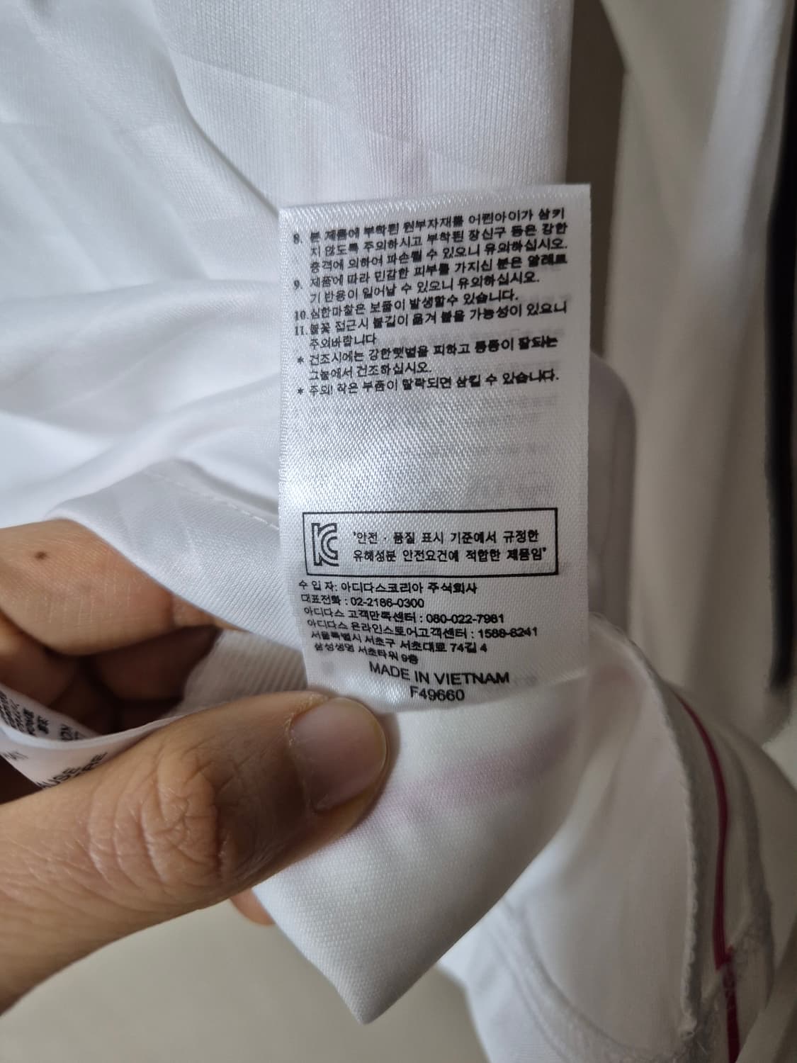 (정품) 아디다스 레알 마드리드 14 15 홈 호날두 긴팔 유니폼 100 상품이미지10