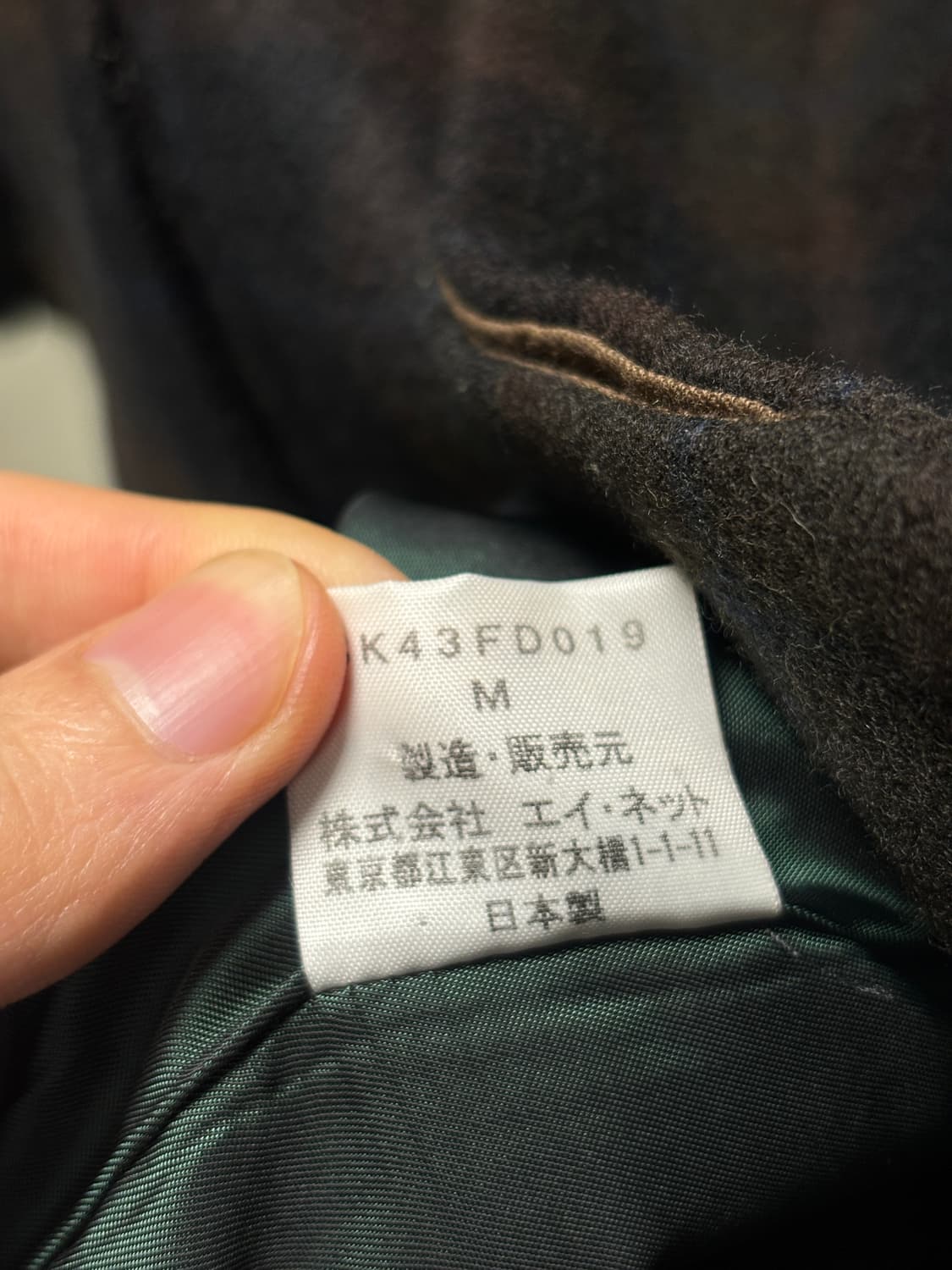 스나오 쿠와하라 체크 울자켓 상품이미지5