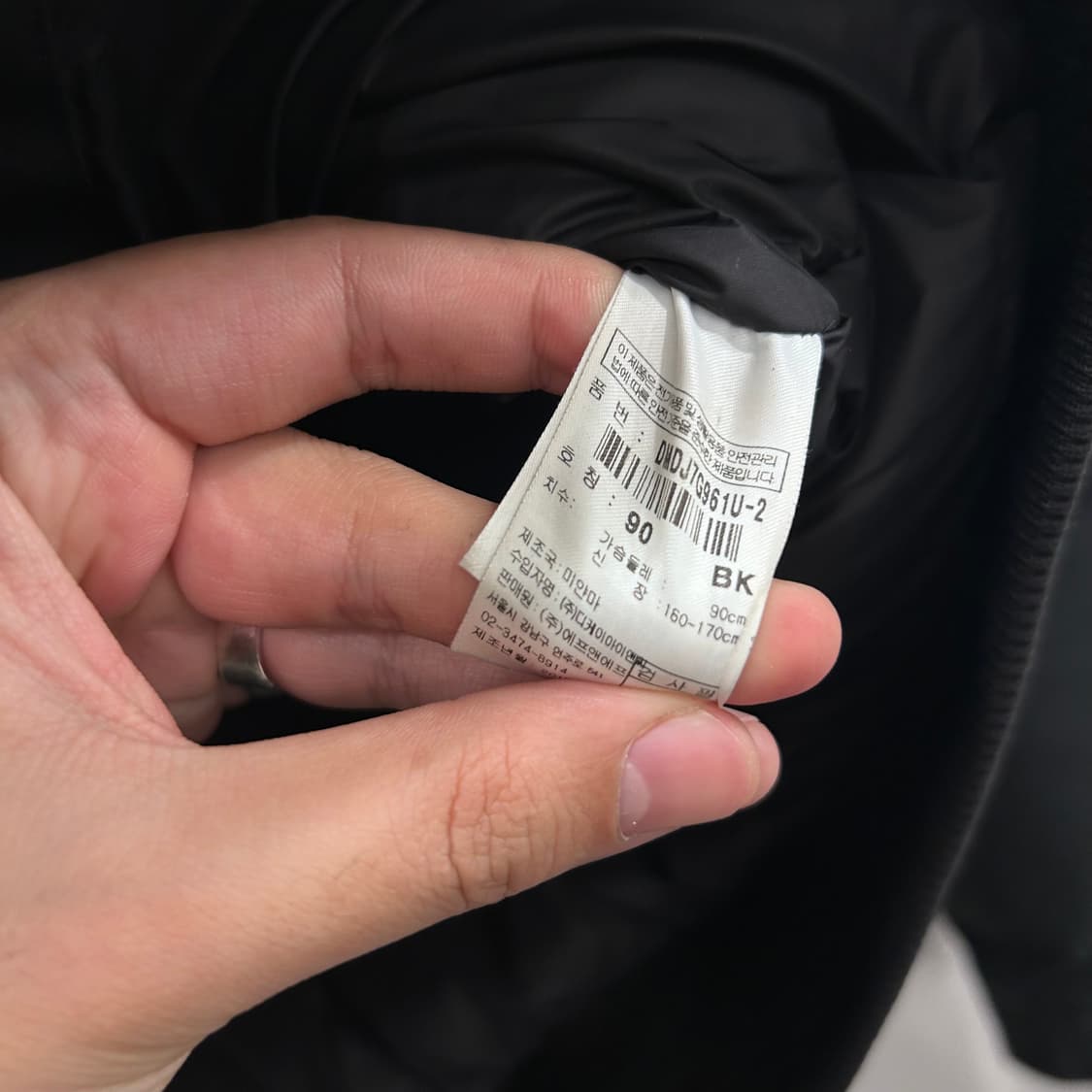 디스커버리 덕다운 너구리털 벤쳐포스 후드 패딩 상품이미지4