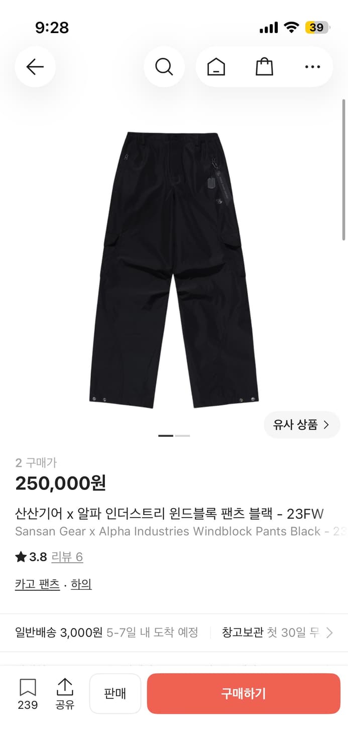 산산기어 바지 상품이미지2